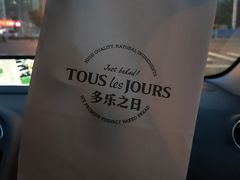 -多乐之日(公益西桥店)