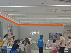 -小天才步步高(泰禾广场旗舰店)