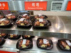 -山姆会员商店(上海浦东店)