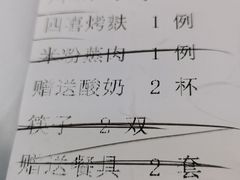 -潇湘楼(环保园店)
