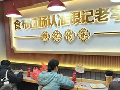 -银记肠粉店(北京路店)