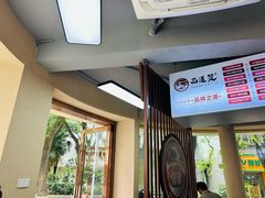 -面道赞宁海海鲜面(迎凤街店)