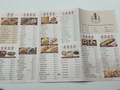 -小榄人家酒楼(民安店)