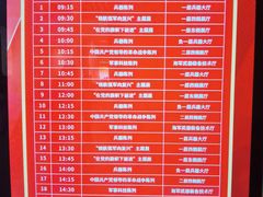 -中国人民革命军事博物馆