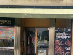 -耶里夏丽·新疆菜(田林东路店)