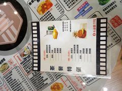 -尖沙咀茶餐厅(永泰店)