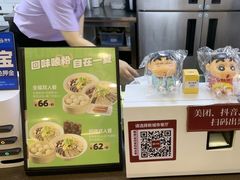-回味鸭血粉丝汤(新城市广场店)