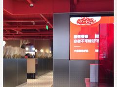 -九毛九西北菜(水荫店)