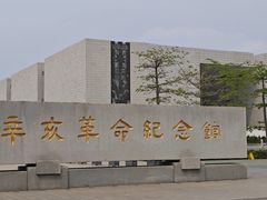 -长洲岛