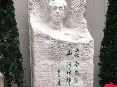 -陈树人纪念馆