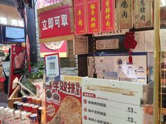 -阿甘锅盔(合生汇购物中心店)
