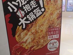 -阿甘锅盔(清河万象汇店)