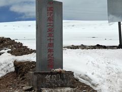 -唐古拉山口