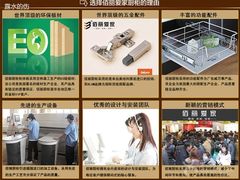 -佰丽爱家全屋定制(汶水店)
