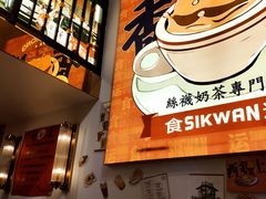 -食运茶餐厅(文化宫店)