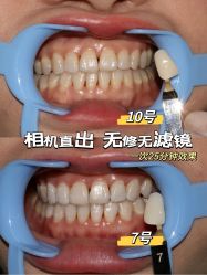 -四川娇点医学美容医院
