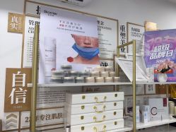 -SKIN79皮肤管理中心