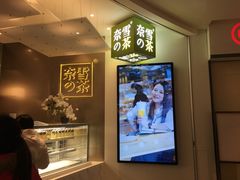 -奈雪的茶(市百一店)