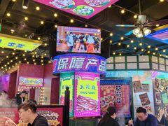 -大吉利·潮汕牛肉火锅(河西店)