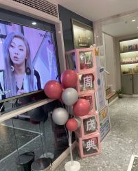 -咪咪专业脱毛连锁机构