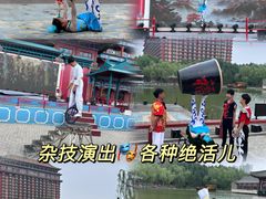 -大明幻境第一城