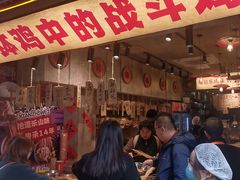 -嘉州鲜知味钵钵鸡(奎星楼店)