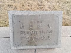 -中国人民抗日战争纪念雕塑园