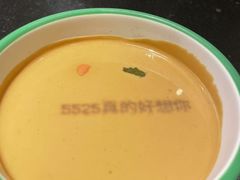 -南门四季铜锅涮肉(大屯·北苑店)