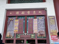 -西宁市人民公园(城西区)