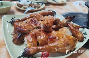 Humen Local Roast Chicken