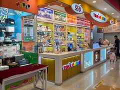 -汤姆熊欢乐世界(滨江店)