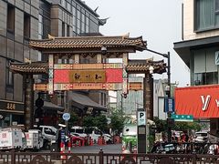 -知味观(湖滨店)