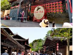 -车溪民俗旅游区