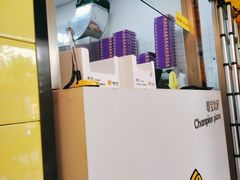 -尊宝比萨(南油龙城路店)
