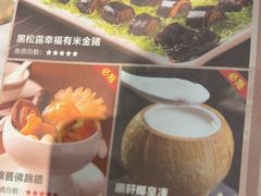 -顺轩海鲜火锅酒家