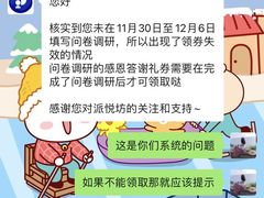 -派悦坊·甜品·蛋糕(虹口龙之梦店)