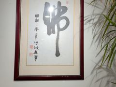 -龙华素斋(龙华路店)