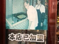 -广慈小吃铺沪味佳饭堂