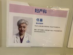 -上海艾儿贝佳妇产科医院