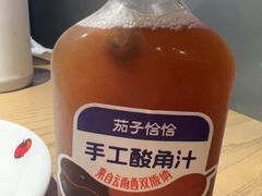 -茄子恰恰·新云南小炒(坪山益田店)
