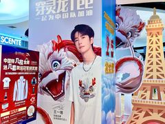 -松雷商业(南岗店)