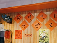 -荆九爷爆炒桥头三嫩(浙大店)