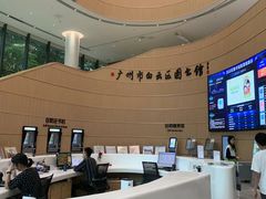 -广州市白云区图书馆