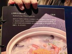 -环球港凯悦 · 享悦中餐厅