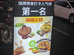 -神府路壹号·海鲜烧烤·砂锅粥·锅物(三坊七巷店)