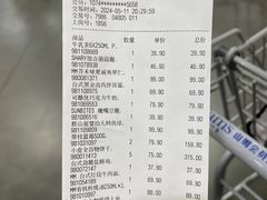 -山姆会员商店(亦庄创意生活广场店)