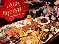 -布拉格餐厅· 中欧捷克菜(全国首店)