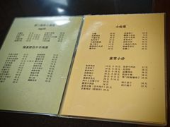 -清真宏玉祥黄门脸餐厅(华荫东里店)