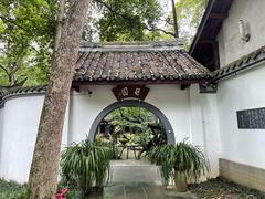 -成都杜甫草堂博物馆