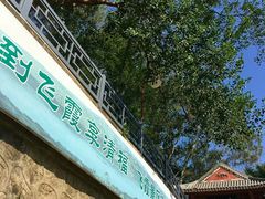 -飞霞风景名胜区